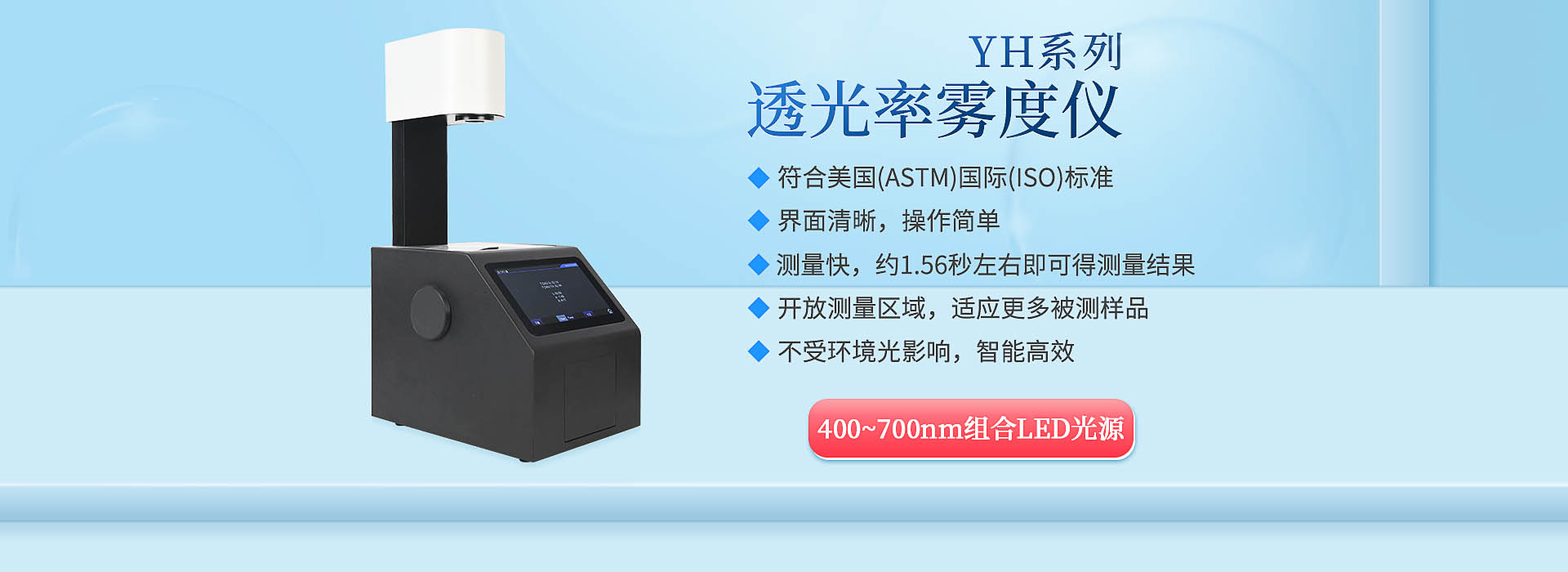 電機(jī)保護(hù)器